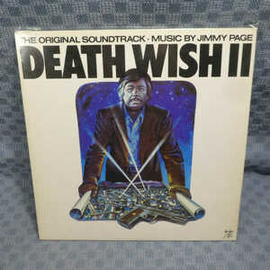 VA259●1180/ジミー・ペイジ「DEATH WISH II」LP(アナログ盤)