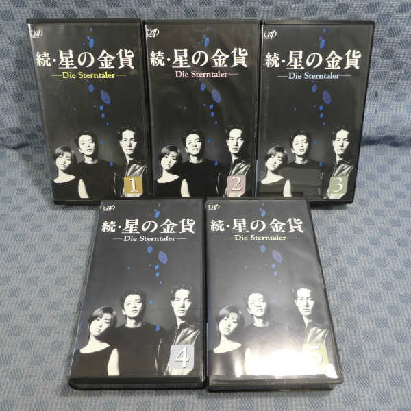 VHS（DVD未発売） 月下の棋士 VOL.1～VOL.5 全５巻 ビデオテープ TV