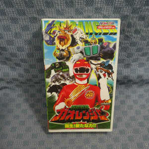 M607*00379[ Hyakujuu Sentai Gaoranger 2 рождение! новый сила!!]VHS видео 
