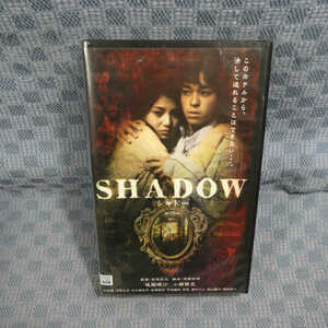 M566●宮坂武志 監督/後藤理沙/小橋賢児「SHADOW シャドー」VHSビデオ