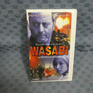 M606●0458/ジャン・レノ/広末涼子/ミッシェル・ミューラー他「WASABI」VHSビデオ