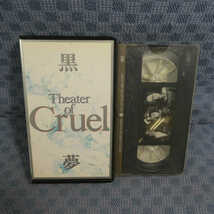 M486●黒夢「UNDER・・・/Theater of Cruel」2点セットVHSビデオ_画像1