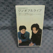 M565●5267/是枝裕和監督/ARATA/小田エリカ/寺島進/内藤剛志 他「ワンダフルライフ」VHSビデオ_画像1