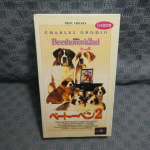 M518 ● 40197/Род Даниэль/Чарльз Глодин/Бонни Хант и т. Д. "Бетховен 2" VHS Video