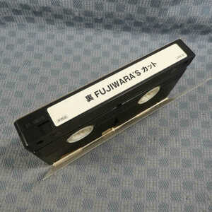 M630*.книга@. индустрия [ обратная сторона FUJIWARA*S cut ]VHS видео / не продается 