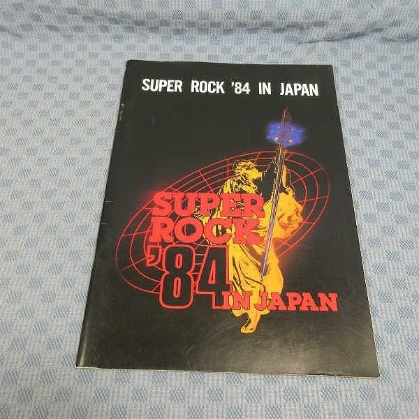 コンサートパンフレット SUPER ROCK 84 IN JAPAN camping.com