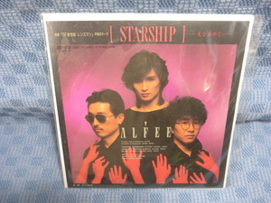 G076-06●アルフィー「STARSHIP-光を求めて-」EP(アナログ盤)