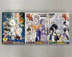 ヤフオク 銀魂 Dvd 漫画 コミック の落札相場 落札価格 ヤフオク 銀魂 Dvd 漫画 コミック の落札相場 落札価格