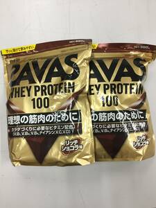 ☆SAVAS【ホエイプロテイン100 リッチショコラ味 】980g袋 / 2袋セット☆