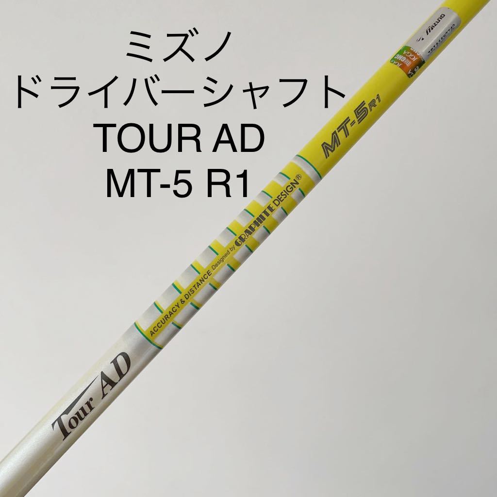 品薄の☆ツアー173-55S☆カスタムシャフト並のクオリティ - somcourses.com