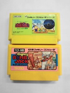 FC21-154 任天堂 ファミコン FC 迷宮組曲 マイティボンジャック セット センターCX レトロ ゲーム ソフト 使用感あり