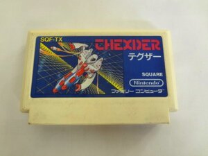 FC21-133 任天堂 ファミコン FC テグザー シューティング スクエア PC 移植 レトロ ゲーム カセット ソフト 使用感あり 22003Y