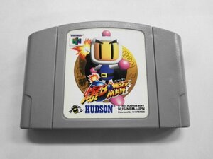 N64 21-099 任天堂 ニンテンドー64 N64 爆ボンバーマン Bomber Man ハドソン 名作 シリーズ レトロ ゲーム ソフト 使用感あり 22003Y