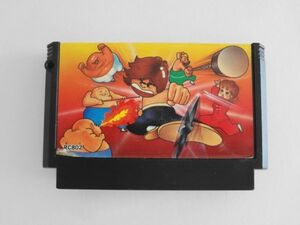 z573 任天堂 ファミコン FC イーアルカンフー 格闘 コナミ アクション 名作 シリーズ レトロ ゲーム カートリッジ ソフト 使用感あり