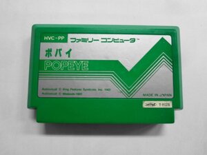 166 任天堂 ファミコン FC ポパイ アクション ほうれん草 オリーブ ブルート 名作 シリーズ レトロ ゲーム カセット カートリッジ ソフト