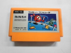 443 任天堂 ファミコン FC クルクルランド 名作 人気 シリーズ レトロ ゲーム カセット カートリッジ ソフト