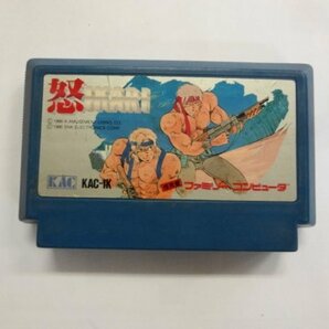 864 任天堂 ファミコン FC IKARI 怒 SNK 戦争 ゲーセン シリーズ レトロ ゲーム カセット カートリッジ ソフト 使用感あり