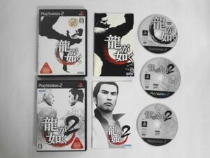 PS2 21-443 ソニー sony プレイステーション2 PS2 プレステ2 龍が如く 1 2 セット セガ ヤクザ アクション レトロ ゲーム ソフト