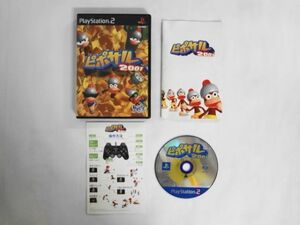 PS2 21-463 ソニー sony プレイステーション2 PS2 プレステ2 ピポサル2001 レトロ ゲーム ソフト 使用感あり