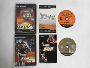 PS2 21-477 ソニー sony プレイステーション2 PS2 プレステ2 実戦 パチスロ必勝法! 北斗の拳 アラジンA セット レトロ ゲーム 使用感