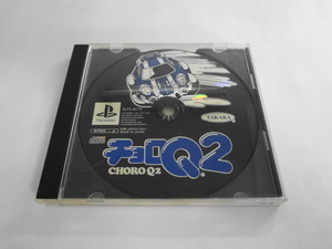 PS21-464 ソニー sony プレイステーション PS 1 プレステ チョロQ2 タカラ 人気 シリーズ レトロ ゲーム ソフト 取説なし