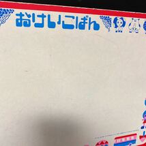 キン肉マン ジグソーパズル 60片 セイカノート 昭和レトロ 中古 パズル 当時物 約37.5×25cm_画像6
