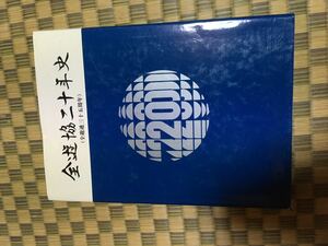  all . ream (.) two 10 year history pachinko all . ream three 10 . anniversary **