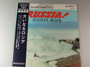 ■LP スタンリー・ブラック STANLEY BLACK / 大いなるロシア ■