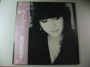 #LP Watanabe Machiko / Live laLIBRA #