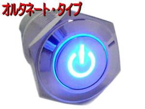 * metal push switch /LED/ power / power supply switch!!!