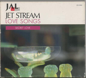 ★JAL JET STREAM LOVE SONGS SECRET LOVE JALジェットストリーム ラヴ・ソングス｜デジパック仕様スリーブ付き｜CRCI-20060｜1991/08/21