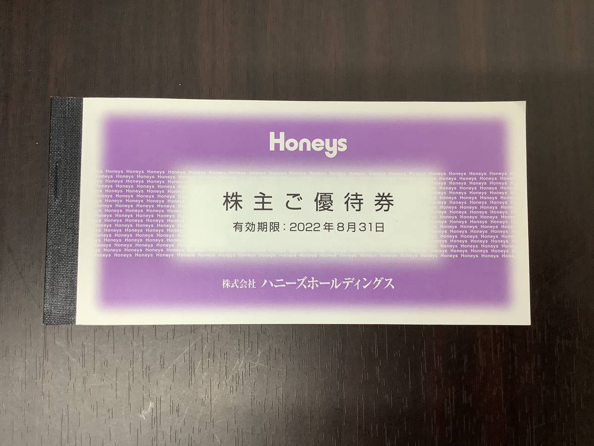 Honeys 株主優待 券 4,500円分 9枚 kBt19pLFAG, 優待券/割引券 - goncalves.com