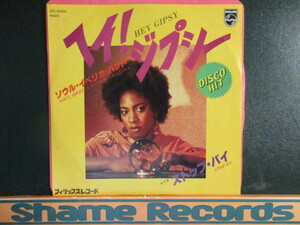 Soul Iberica Band With Linda ： Hey Gipsy 7'' / 45s (( ユーロ Disco )) c/w Stop By (( 落札5点で送料無料