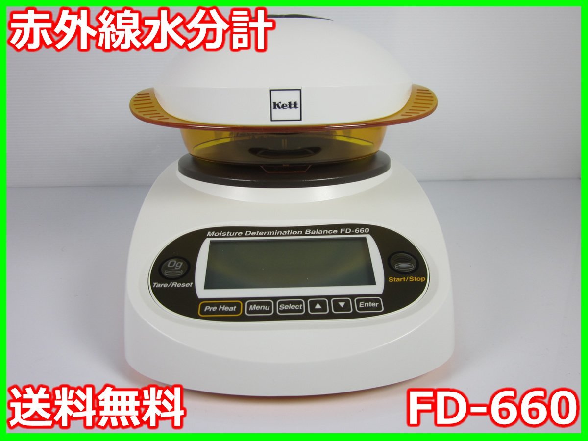 ☆動作確認済☆ DOSAKA EM TD-800 包埋恒温器 / D.S.K / 堂阪イーエム ...