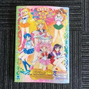 k[e16]* used .*se squid Pretty Soldier Sailor Moon paint picture B5 coating . missed anime present condition 