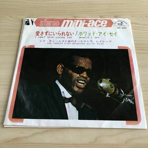 【国内盤7inch】レイチャールズと彼のオーケストラ、レイレッツ 愛さずにいられない ホワッドアイセイ RAY CHARLES / EP レコード /HIT603/