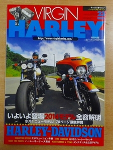 VIRGIN HARLEY (バージンハーレー) volume.23