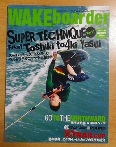 Wakeborder Magazine 2007 #023