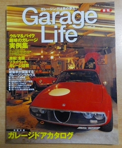 Garage Life (ガレージライフ) 2003年 01月号