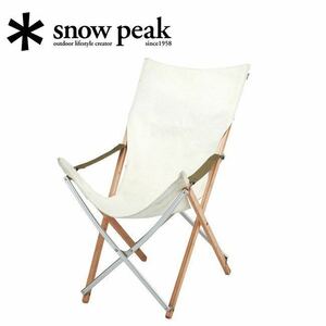 Snow Peak スノーピーク Take!チェア ロング