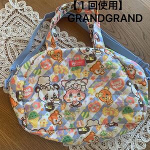 【1回使用】グラグラ ボストンバッグ ショルダーバッグ