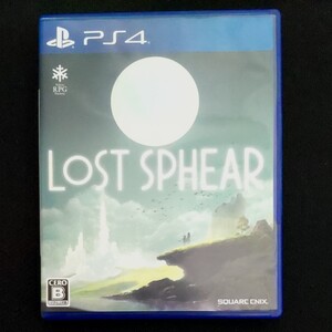 PS4 ロストスフィア