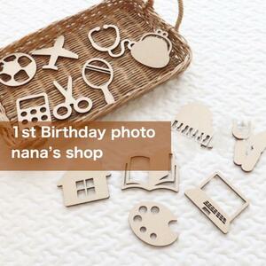 選び取りカード♪木製　1歳誕生日記念写真　ニューボーンフォト　マンスリーフォト