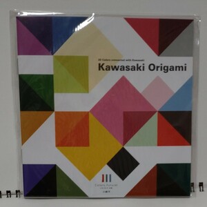 かわさき折り紙（Kawasaki Origami）