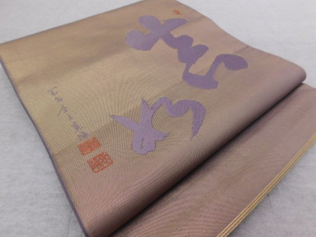Yahoo!オークション -「真如」の落札相場・落札価格 Yahoo!オークション -「真如」の落札相場・落札価格