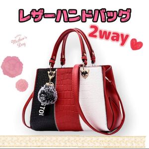 ハンドバッグ 2way ショルダーバッグ スタイリッシュ 大容量 ショルダーバッグレディース