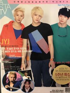 ★ＪＹＪ 他★韓国雑誌 『ASTA TV + Style』2012年6月号（JUNE 2012 Vol.60）