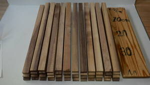 木っ端クラブ　B級　ウォールナット　薄板　(厚約11mm 幅約24mm) 4面プレーナー A82