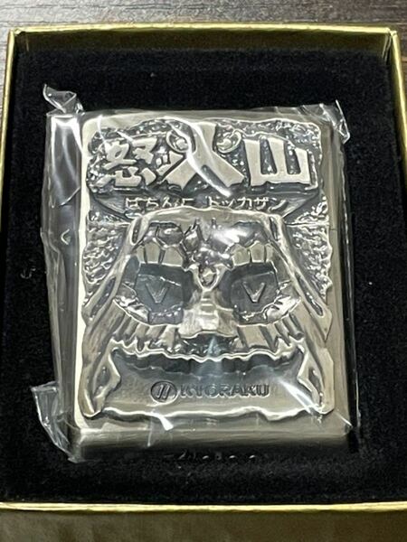 zippo 怒火山 立体メタル ドッカザン 特殊加工品 2004年製 ぱちんこ KYORAKU ケース 保証書