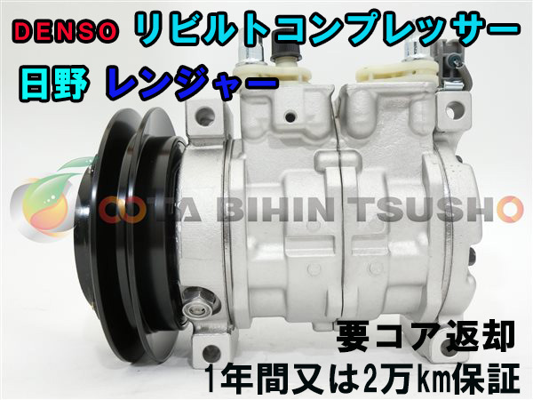 2023発売-ョベル PC16•0LC リビルト ACコンプ - lyceemaputo.org